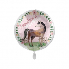 Μπαλόνι Foil "Χαρούμενα Γενέθλια Άλογο Charming Horse" 43εκ. - Κωδικός: A70288GR - Anagram
